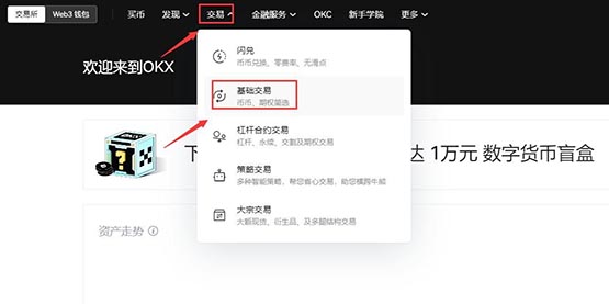 币安B怎么买？币安B币买卖及交易全教程