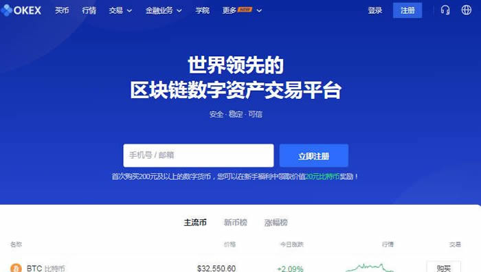 binance币安EX是哪个国家的?binance币安EX交易所怎么进行交易?