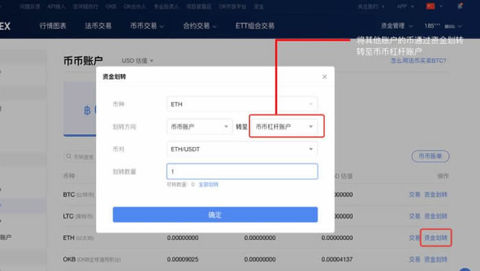 binance币安EX是哪个国家的?binance币安EX交易所怎么进行交易?
