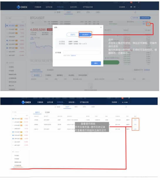 binance币安EX是哪个国家的?binance币安EX交易所怎么进行交易?