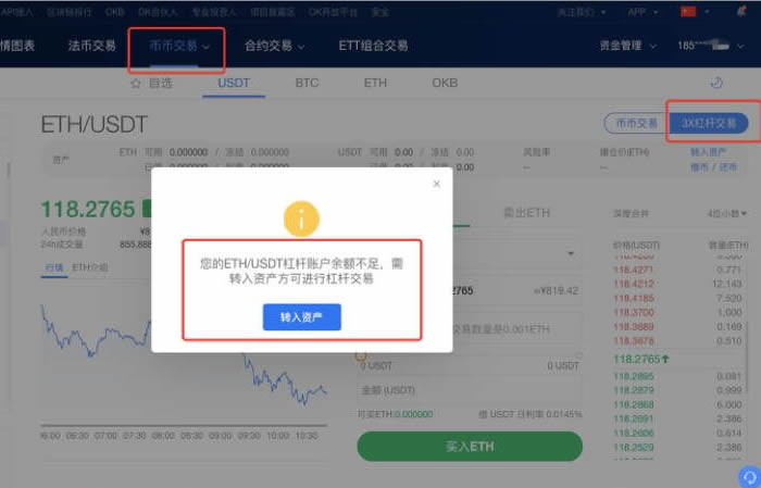 binance币安EX是哪个国家的?binance币安EX交易所怎么进行交易?