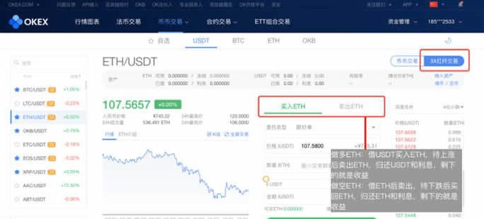 binance币安EX是哪个国家的?binance币安EX交易所怎么进行交易?