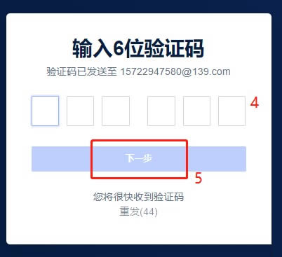 binance币安EX交易所介绍及怎么开户