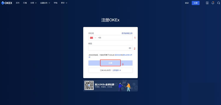 binance币安EX交易所介绍及怎么开户