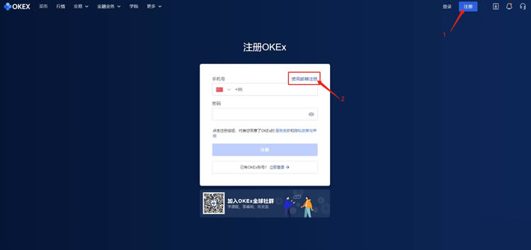 binance币安EX交易所介绍及怎么开户