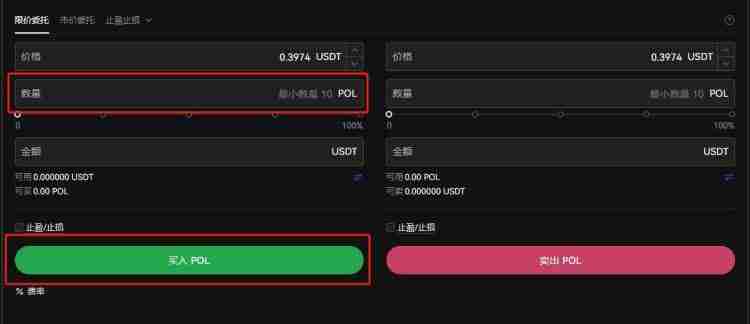 POL币上线了哪些交易所？怎么买？