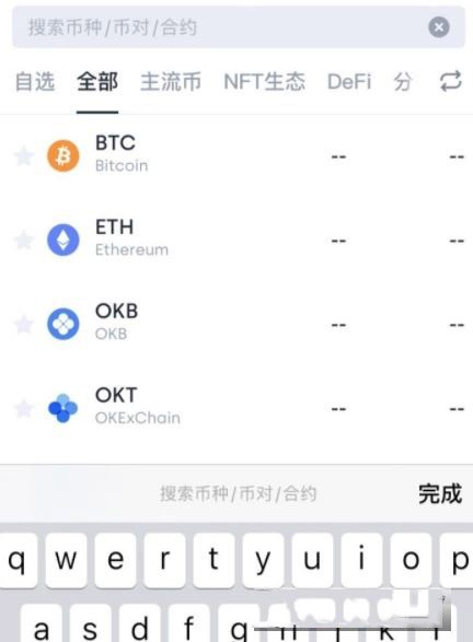 币安ex上怎么买shib币？binance币安ex买卖shib柴犬币详解