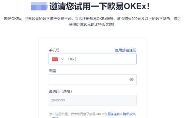 binance狗狗币怎么买入和交易?币安EX买狗狗币教程