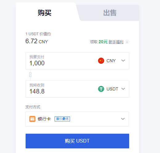 binance狗狗币怎么买入和交易?币安EX买狗狗币教程