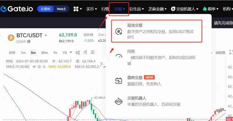 B3币上线交易所有哪些？怎么买？B3币购买交易教程