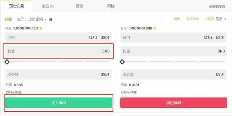 BNB突破$770再创历史新高！市值1090亿美元超Dior、Keyence
