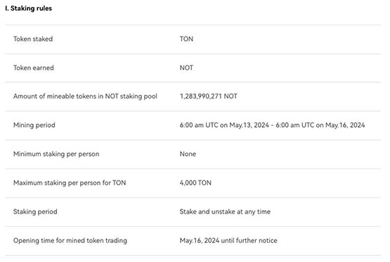 币安 Jumpstart上线Notcoin(NOT)！支持质押TON挖矿