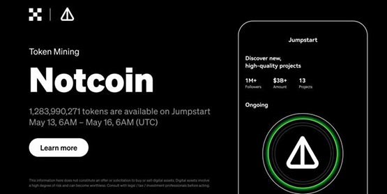 币安 Jumpstart上线Notcoin(NOT)！支持质押TON挖矿