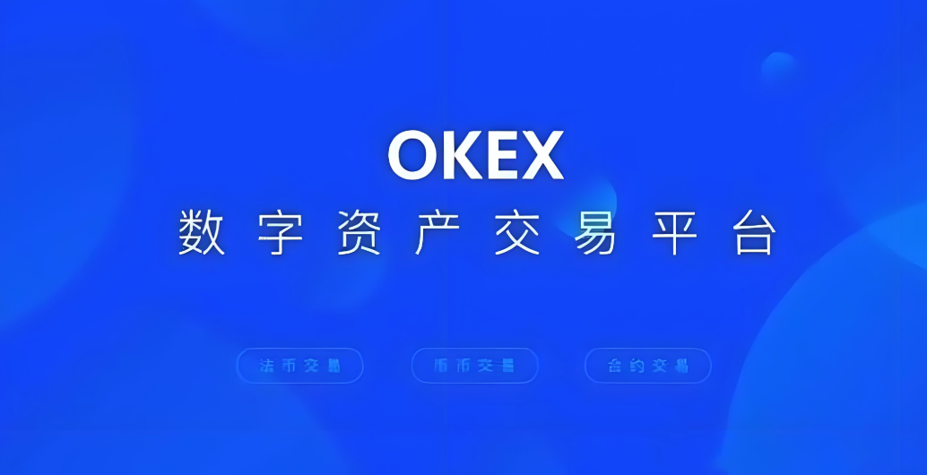 安卓手机如何下载安装OKX欧意？