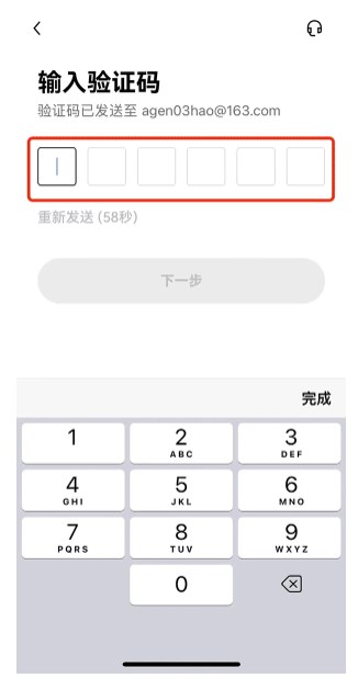 binance交易所 6.91.0 官方版