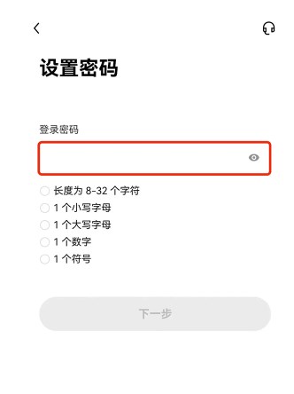 binance交易所 6.91.0 官方版