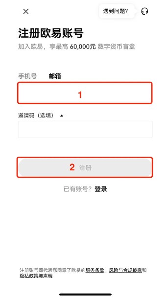 binance交易所 6.91.0 官方版