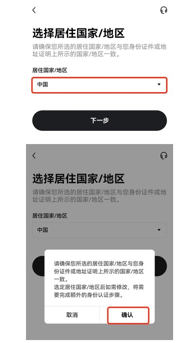 binance交易所 6.91.0 官方版