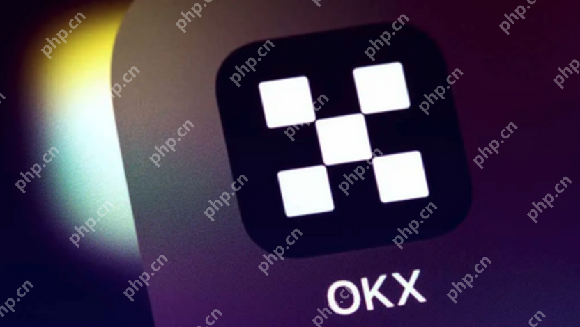 欧意OKX最新版本6.118.0下载地址 - php中文网