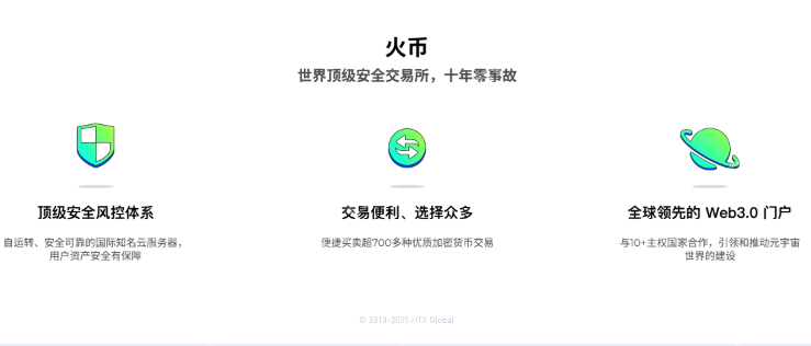 全球顶级比特币交易平台有哪些？2025比特币全球顶级交易所前五名推荐 - php中文网