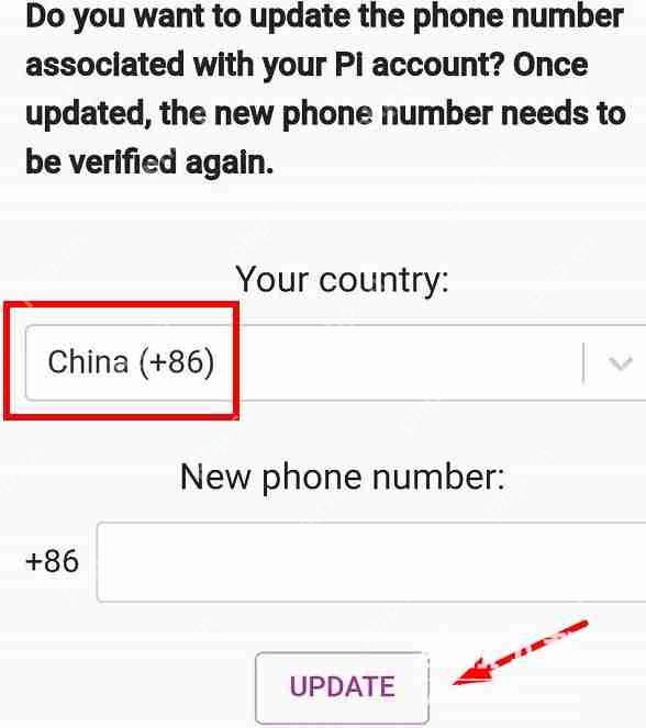 派币（Pi Network）修改电话号码用老卡还是用新卡修改呢？