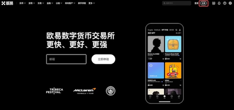 欧意交易所app官网 欧易交易所官网app下载入口 - php中文网