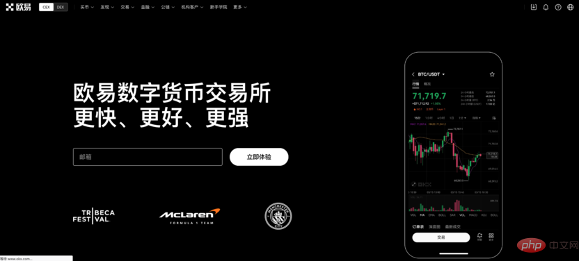 OKX最新下载地址：获取官方App的步骤