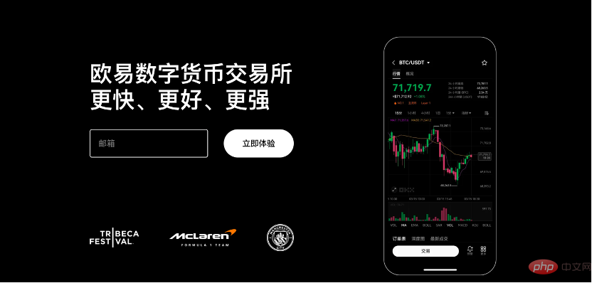 okx交易所官方app下载指南