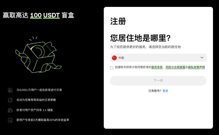 欧易(OKX)账户冻结怎么处理_欧易OKX账户冻结怎么办 - php中文网