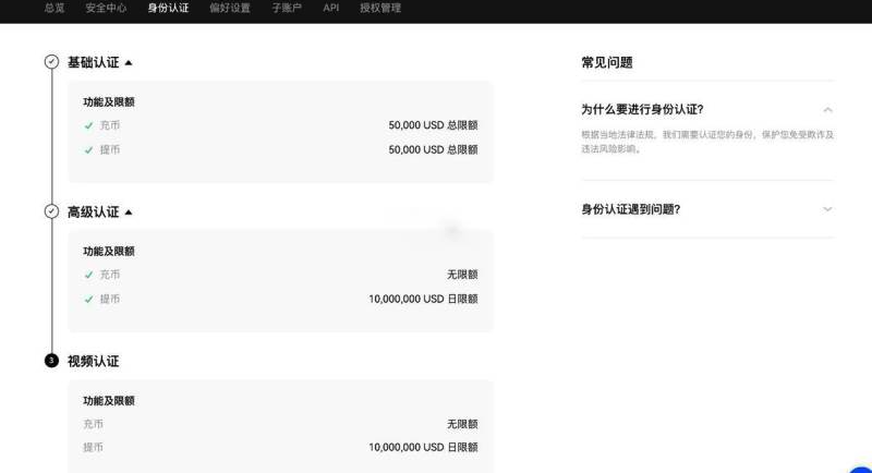 欧意交易所app官网下载免费下载 欧易下载安卓版okx官网入口 - php中文网