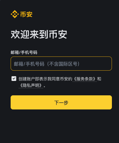 现在一枚加密货币多少钱？现在哪个虚拟币种最值钱？ - php中文网