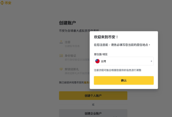 现在一枚加密货币多少钱？现在哪个虚拟币种最值钱？ - php中文网