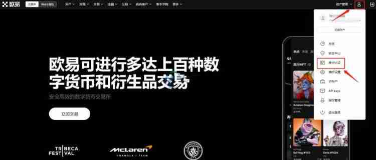 支付宝怎么购买比特币？支付宝买入BTC完整教程 - php中文网