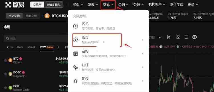 支付宝怎么购买比特币？支付宝买入BTC完整教程 - php中文网