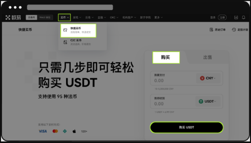 苹果怎么注册欧易交易所？苹果手机安装欧易交易所app的几种方法 - php中文网
