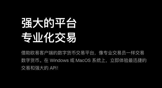 大陆怎么下载欧易？欧易怎么充值？ - php中文网