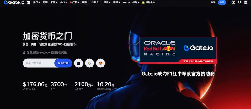 gateio交易所app老版本 gateio交易所app老版本下载渠道 - php中文网