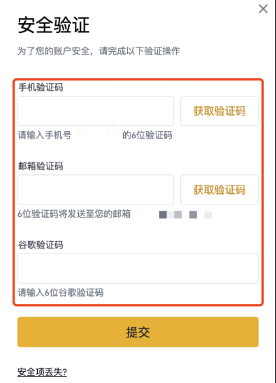 币安官方网站入口app注册教程 - php中文网