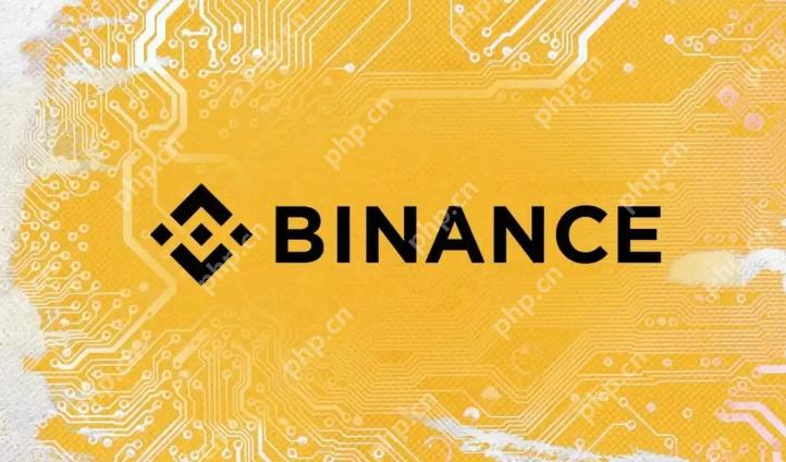 币安Binance交易所官方登陆最新入口 - php中文网