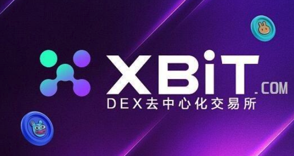 xbit是什么平台？xbit怎么安装？ - php中文网