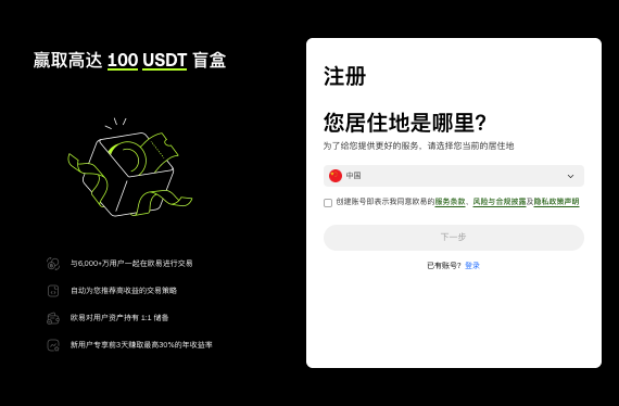 欧易交易网合法吗？欧易交易所官网登录入口 - php中文网