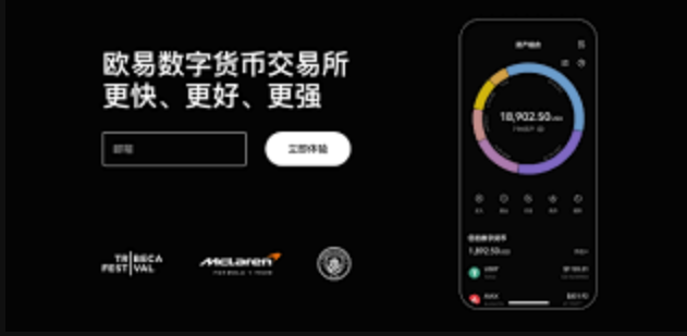 欧易okx交易所虚拟币怎么买进卖出详细教程（2025已更新） - php中文网
