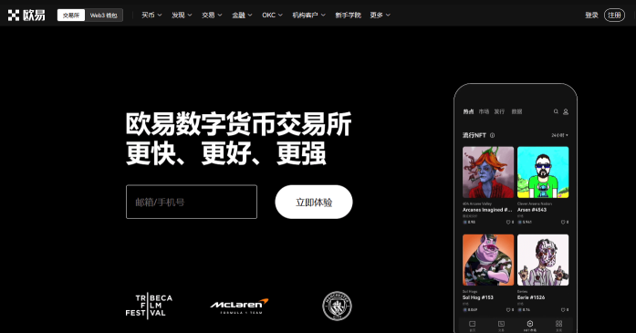 欧易okx交易所虚拟币怎么买进卖出详细教程（2025已更新） - php中文网