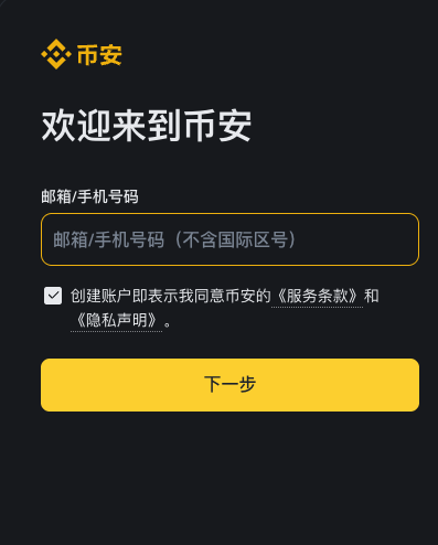 o易交易所官方版入口2025 - php中文网