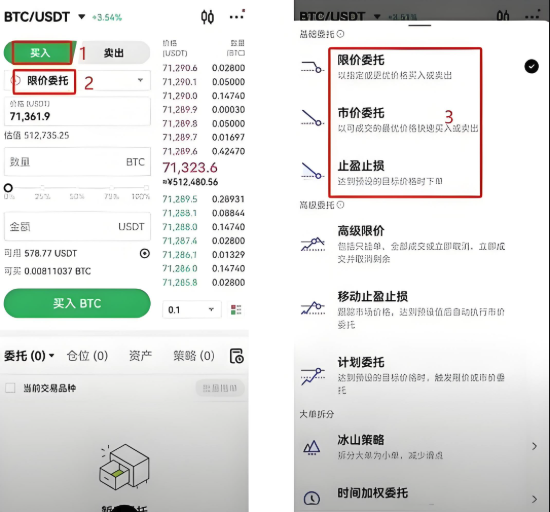 o易交易所官方版入口2025 - php中文网
