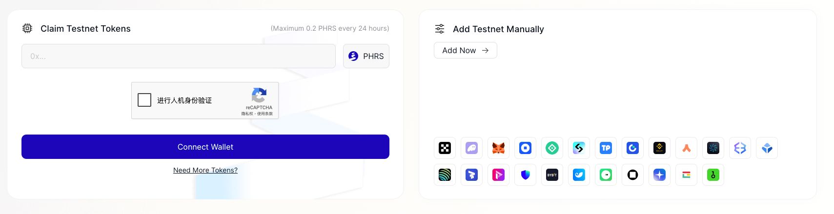 交互教程｜零撸高性能RWA公链Pharos