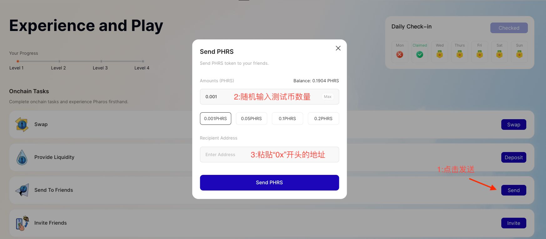 交互教程｜零撸高性能RWA公链Pharos