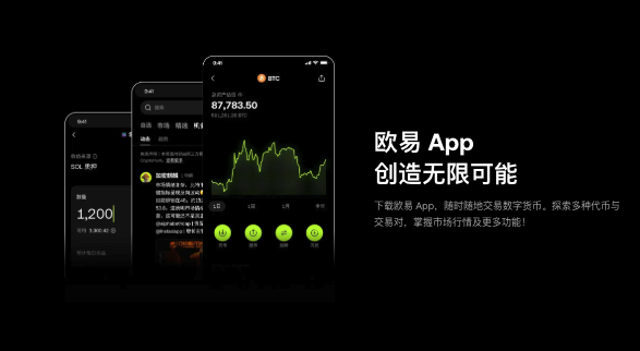 欧易如何切换成中文版 - php中文网