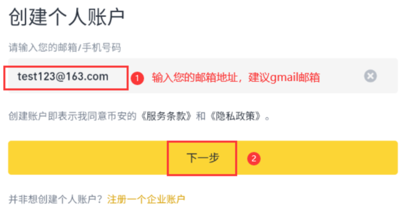 2025币安官方网站地址直达 - php中文网