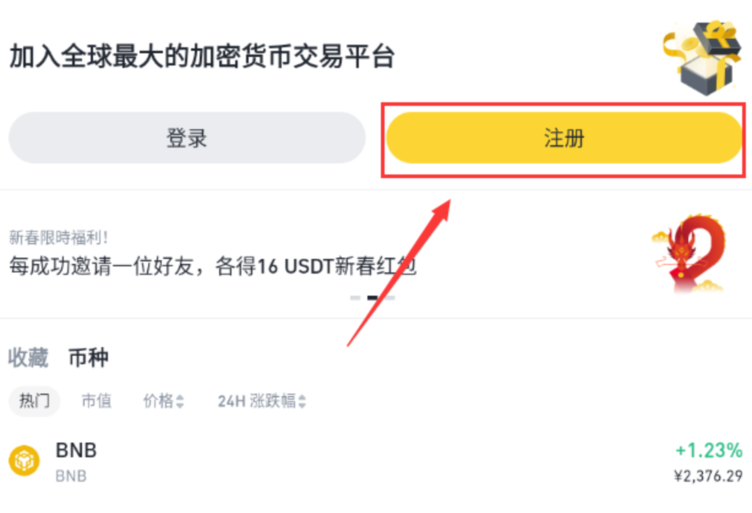 2025币安官方网站地址直达 - php中文网